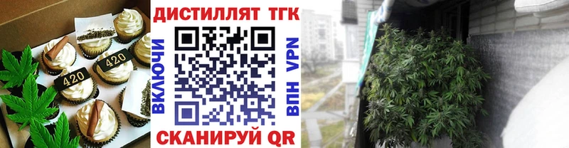 Еда ТГК марихуана купить наркотики сайты Южно-Сухокумск