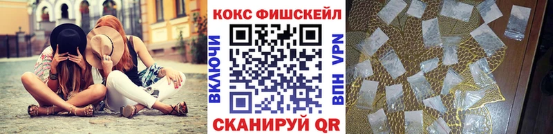 MEGA вход  Южно-Сухокумск  КОКАИН 98% 