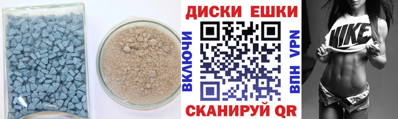 что такое   Южно-Сухокумск  Экстази Punisher 