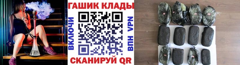 ГАШ хэш  Южно-Сухокумск 