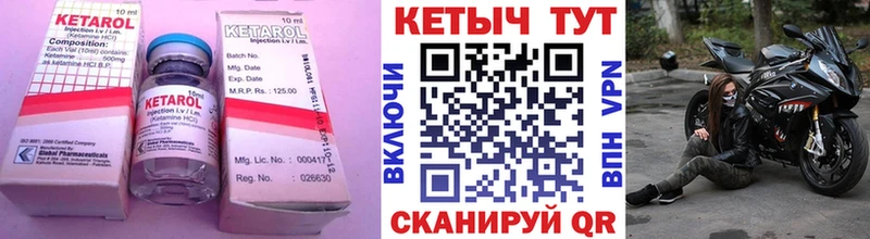 КЕТАМИН VHQ гидра рабочий сайт Южно-Сухокумск