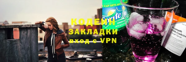 2c-b Волосово