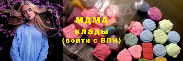 2c-b Волосово