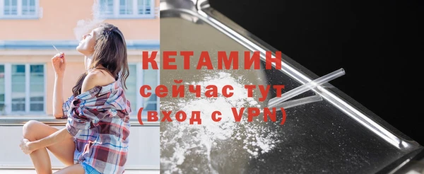 2c-b Волосово