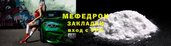 2c-b Волосово