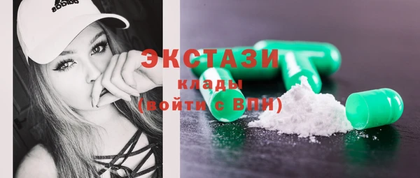 MDMA Володарск