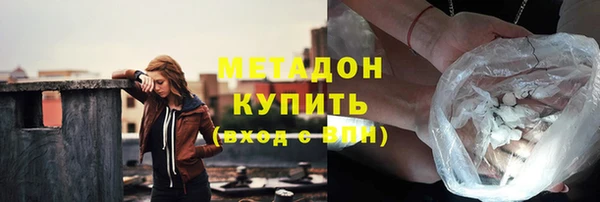 MDMA Володарск
