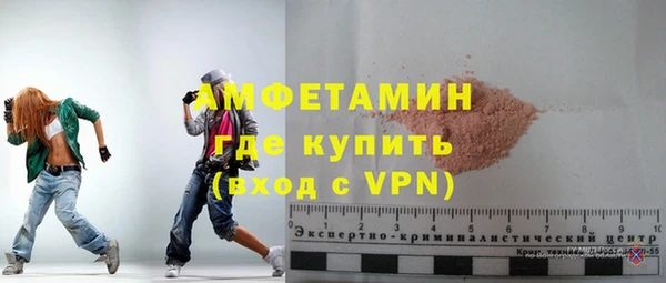 2c-b Волосово