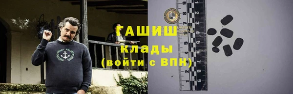 кокаин колумбия Волоколамск