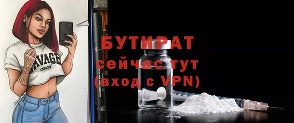 MDMA Володарск