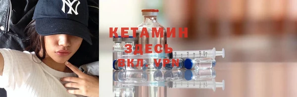 2c-b Волосово