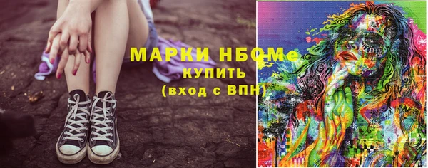 MDMA Володарск