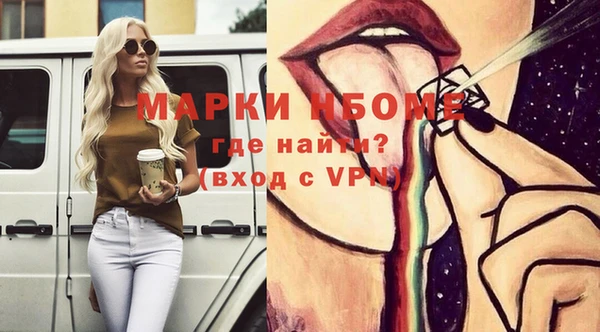 MDMA Володарск