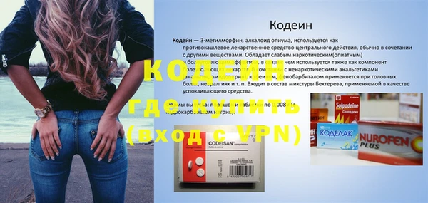 2c-b Волосово