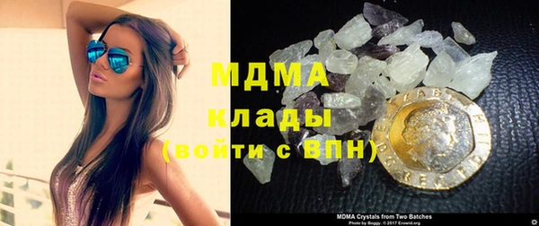 MDMA Володарск