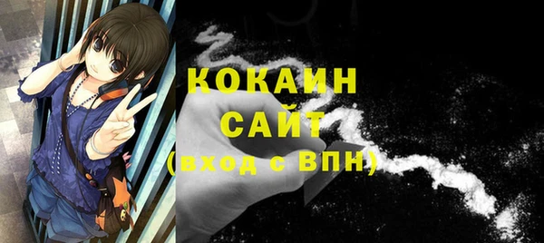 кокаин колумбия Волоколамск