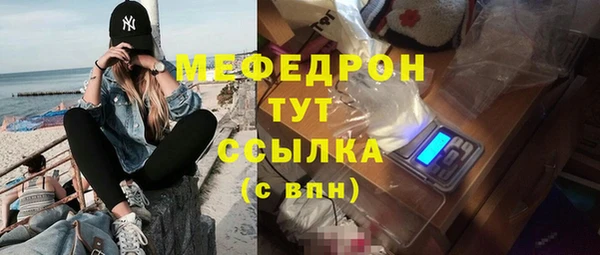MDMA Володарск