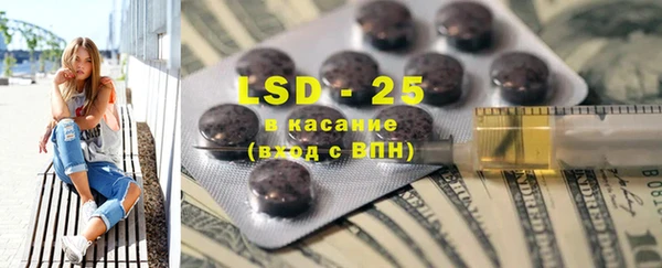 2c-b Волосово