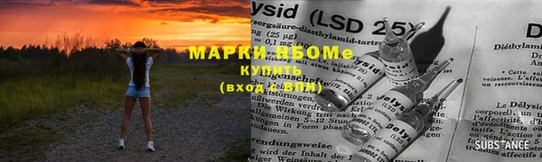MDMA Володарск