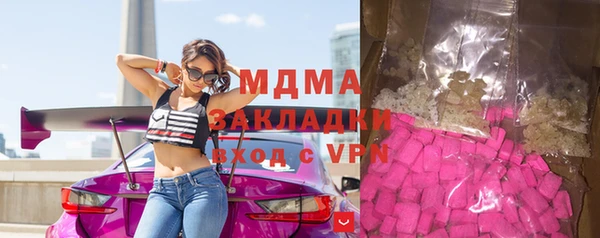 MDMA Володарск