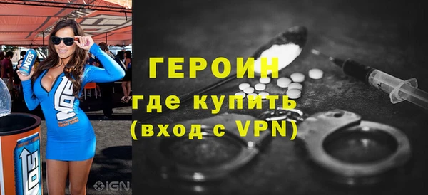 2c-b Волосово