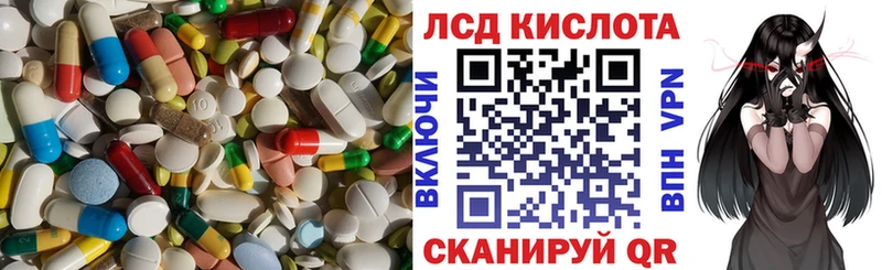 Лсд 25 экстази ecstasy  Южно-Сухокумск 