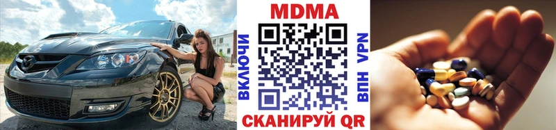 МДМА VHQ Южно-Сухокумск