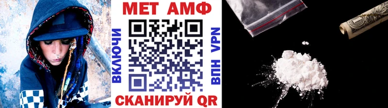 Первитин винт Южно-Сухокумск