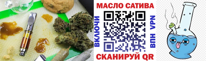 ТГК THC oil  Южно-Сухокумск 